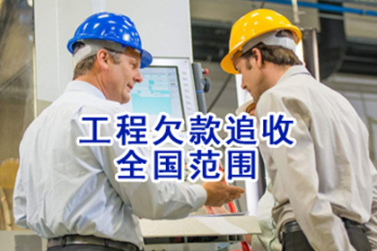 如何协商处理个人间债务问题